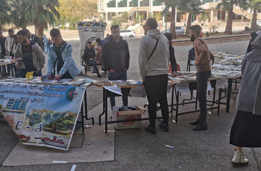 معرض للكتاب تحت شعار ” الثقافة والمعرفة في رحاب الجامعة”معرض للكتاب