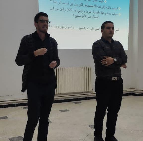 دورة تكوينية لفائدة طلبة الماستر والليسانس لكل المعاهد