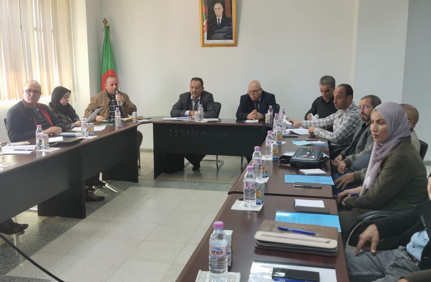 مجلس الإدارة للمركز الجامعي عبد الحفيظ بوالصوف ميلة