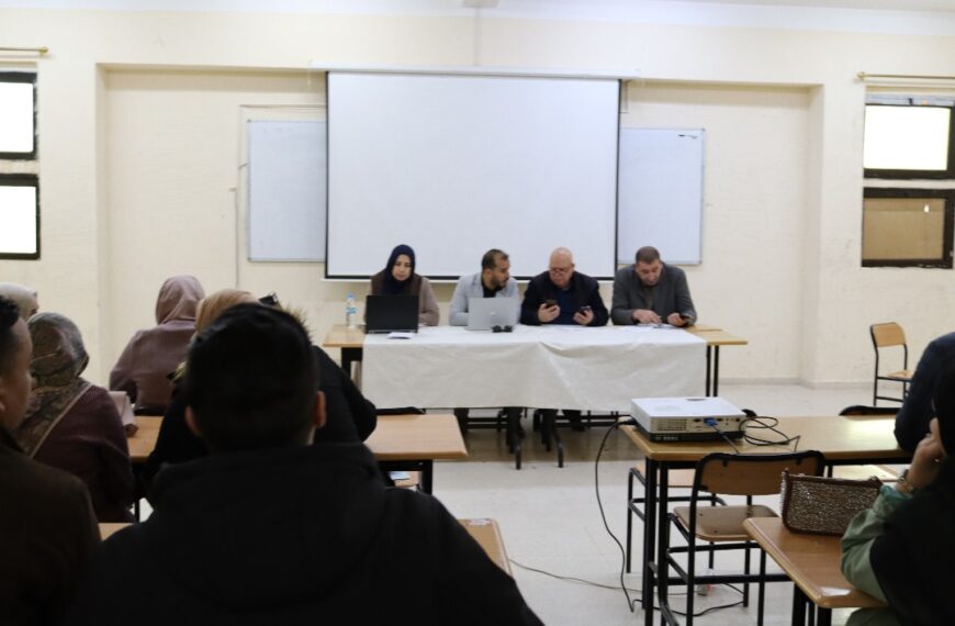 الندوة البيداغوجية بعنوان منهجية إعداد مذكرة مؤسسة ناشئة