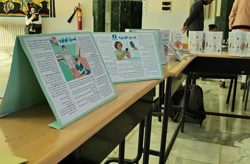 يوم تحسيسي تحت شعار ” معا لمحاربة السمنة وزيادة الوزن لدى الأطفال المتمدرسين والطلاب الجامعيين”