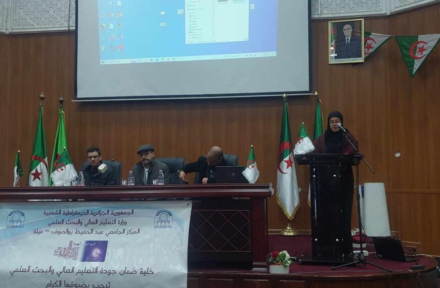 دورة تكوينية موسومة (كيفية اجتياز مسابقات التوظيف بشقيها الكتابي والشفهي)