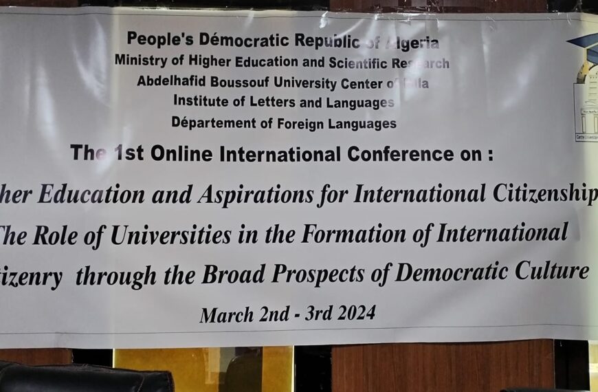 ملتقى دولي حول التعليم العالي وتطلعات المواطنة الدولية