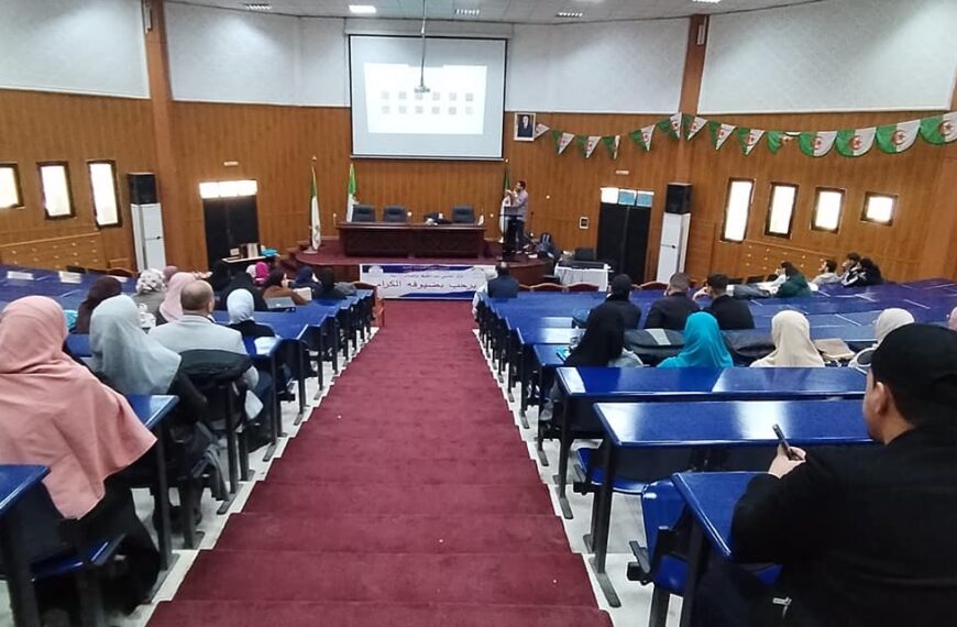 احتفالية يوم العلم 16 افريل 2024