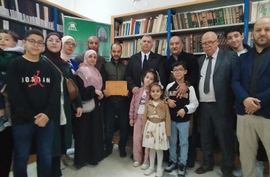 إحتفالية يوم العلم