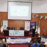 يوم تحسيسي حول الملكية الفكرية وبراءات الاختراع