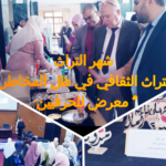 إحياء شهر التراث