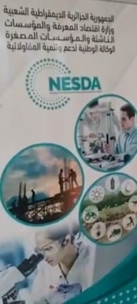 دورة تكوينية لفائدة حاملي المشاريع.